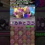 ゼウス様の雷落ちたんだけど笑　#パズドラ　#shorts