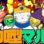 久々に裏天球参加型雑談マルチやりましょか〜　#パズドラ #shorts