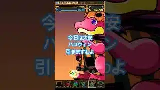 大安にハロウィンガチャを先っちょだけ【パズドラ 】【ハロウィンガチャ】#吉日ガチャ #パズドラガチャ #shorts