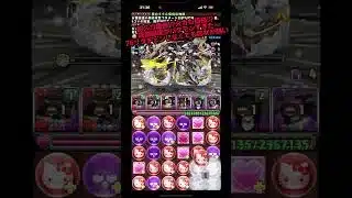 【パズドラ】鳴海編成が銀翼チャレンジ余裕でクリアできます!!耐久力高すぎ!!