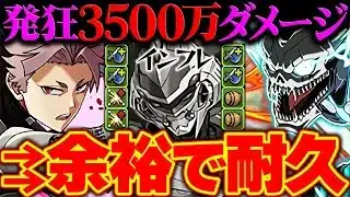パズドラのインフレがヤバすぎて、ヤバすぎる件！！！！！！！！