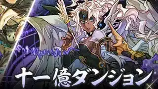 ネタ切れ権左衛門【パズドラ】