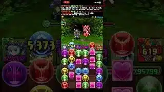 パズルアンドドラゴンズプレイ