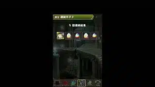 パズドラ ガチャ
