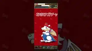 パズドラサンリオコラボを引いてみた。強さとかよりとにかくキティがほしいだけ