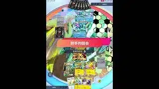 沒錯！又是水君