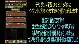 【攻略】おっさんパズドラ倶楽部【雑談】