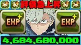 【超適正】レノがランク上げ最強リーダーに⁉︎ 実質バッチ自由編成がヤバすぎた銀翼チャレンジ【パズドラ】