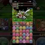 【パズドラ】ゼウスディオス降臨をヘラウルズで攻略！ #パズドラ