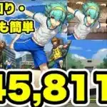【簡単】ランキングダンジョン 運動の秋杯 クリア用立ち回り紹介！！【パズル&ドラゴンズ/#パズドラ】