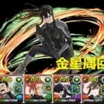 【パズドラ】金星　日比野カフカ＆亜白ミナ編成