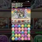 【パズドラ】ソニア=グラン降臨をウルドで攻略！ #パズドラ