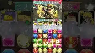 【パズドラ】怪獣８号コラボ キコルセリフ集♡虜になるよ