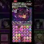 表兆凶編 #推しキャラ攻略 #パズドラ #グラハム・エーカー