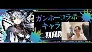 【パズドラ】ガンホーコラボ上級編