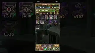 スキルマ完成！#パズドラ