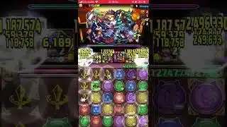 【パズドラ】リンシア降臨アシスト無効【キコルマドゥ】