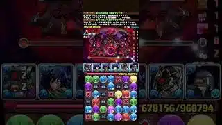 ハロウィンティーチ&リムルで新凶兆攻略【パズドラ】　#パズドラ