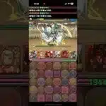 【パズドラ】アテナ降臨をゼウスで攻略！ #パズドラ