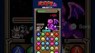 新作ファミコンソフトがすごすぎた【パズドラ】