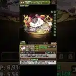 サンリオコラボきたー! #パズドラ