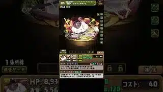 サンリオコラボきたー！　#パズドラ