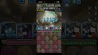 じゅんぞうwithによると…【パズドラ】