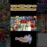 ワルスラー研究所＋ガイアールの組み合わせが楽しすぎるwww #デュエプレ #デュエルマスターズ #ピロデュエプレ動画