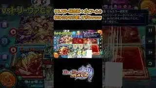 ワルスラー研究所＋ガイアールの組み合わせが楽しすぎるwww #デュエプレ #デュエルマスターズ #ピロデュエプレ動画