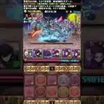 ギリギリ耐え続けてるのおもろいwww #パズドラ　#shorts