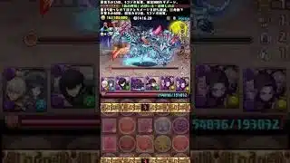 ギリギリ耐え続けてるのおもろいwww #パズドラ　#shorts
