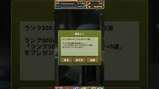 ＃パズドラ＃ガチャ#デジモンコラボ #デジモンアドベンチャー #デジモンアドベンチャー02 #デジモンビートブレイク #デジモンストーリー