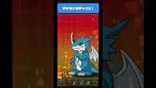 【パズドラ】デジモンコラボガチャ02！　コラボ始まったぞ～！！ #パズドラ #微課金攻略 #パズドラ微課金