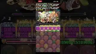 新キャラメルナ使ってみた！11月EXチャレンジ #パズドラ #メルナ #EXチャレンジ