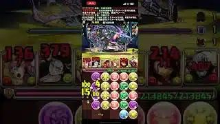 【パズドラ】甘露寺蜜璃で12月クエストレベル14！！宇髄天元はアイアンマンで代用！！