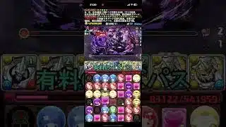 悲報今年の12月感謝祭、色々少なくなる【パズドラ】【2chまとめ風】