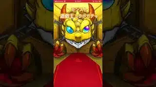 モンスト！遊戯王コラボガチャ！15連！