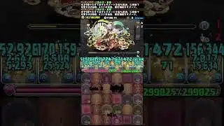 ⭐️魔法石15個⭐️11月の決戦!EXラッシュ!童磨&玉壺&冨岡義勇&竈門炭治郎&日下部篤也⭐️EXチャレンジ!【パズドラ】