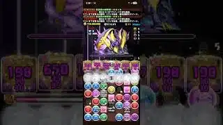 【パズドラ】｢月｣チャレンジ【制限時間60分】ロゼッタ攻略編成 ( HP2倍枠 夏油傑+ロゼッタ武器 採用 )