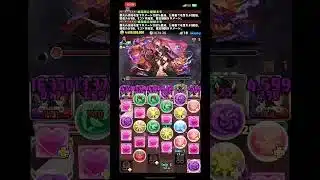 【パズドラ】鳴海＆8号で月チャレ攻略してみた‼️#パズドラ #パズドラマルチ #おすすめ #おすすめにのりたい #オススメ #ゲーム #ゲーム実況 #ゲーム配信 #配信 #配信者 #切り抜き #バズれ