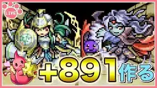 【パズドラ】ドットアテナとドットヴァンパイアの+891作る！【雑談】