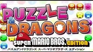 【BGM】パズドラ＆マリオ アスレチックBGM｜パズル＆ドラゴンズ スーパーマリオブラザーズ エディション