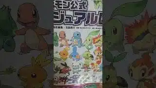 Breake up!　デジモンアドベンチャー02　パズドラコラボ