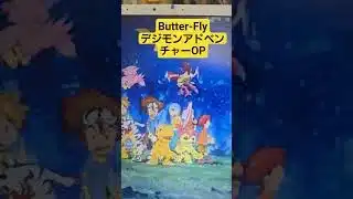 Butter-Fly　デジモンアドベンチャー　パズドラ　デジモンコラボ　オメガモン