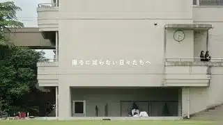 モンストCM｜「思い出したくなる青春」篇【モンスト公式】