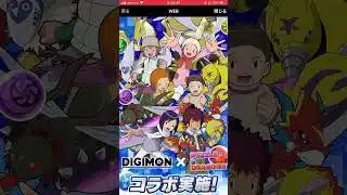 【パズドラ】デジモンコラボ来たー！！【DIGIMON×PUZZLE & DRAGON】オレの青春じゃ、新キャラ多数紹介！？#パズドラ実況 #パズドラ #shorts