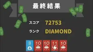 レベルスII 　【パズルゲーム】