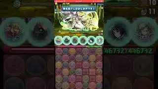 【パズドラ】クエストダンジョンLv.8 #パズドラ実況 #れざおのゲーム実況 shortsを上げてます