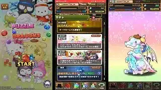 【サンリオキャラクターズコラボ】今回のコラボの配布分がヤバい！？　新キャラ多数登場、MPキャラは交換する？