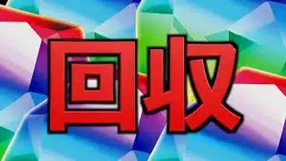 【アンケフェスクエスト】MP30万、魔法石17個を簡易編成でコスパよく回収しよう！【パズドラ】